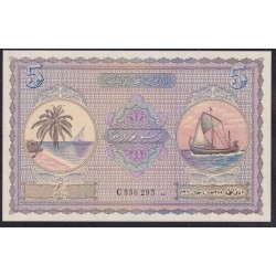 Мальдивские Острова 5 рупий 1960 года, C556293 (MALDIVES 5 Rupees 1960) P4b : UNC