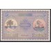 Мальдивские Острова 5 рупий 1960 года, C556293 (MALDIVES 5 Rupees 1960) P4b : UNC