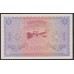 Мальдивские Острова 5 рупий 1960 года, C556293 (MALDIVES 5 Rupees 1960) P4b : UNC