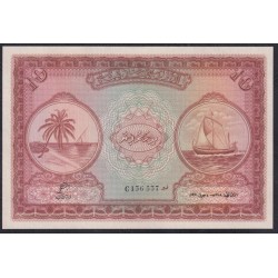 Мальдивские Острова 50 руфия 1960 (MALDIVES 50 Rufiyaa 1960) P 5b : UNC