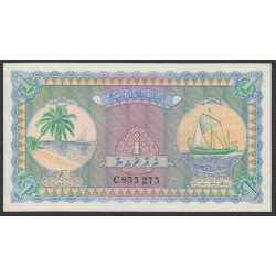 Мальдивские Острова 1 рупия 1960 (MALDIVES 1 Rupee 1960) P2b : UNC