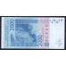Мали 2000 франков 2016 (MALI 2000 Francs CFA 2016) P 416Dp : UNC