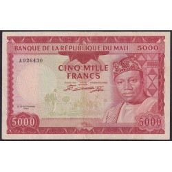 Мали 5000 франков 1960(1967) года, Крайне Редкие (MALI 5000 Francs 1960(1967)) P 10: VF/XF