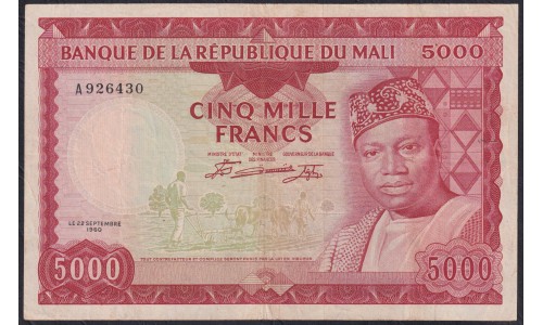 Мали 5000 франков 1960(1967) года, Крайне Редкие (MALI 5000 Francs 1960(1967)) P 10: VF/XF