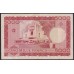 Мали 5000 франков 1960(1967) года, Крайне Редкие (MALI 5000 Francs 1960(1967)) P 10: VF/XF