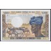Мали 5000 франков 1972-84 года (MALI 5000 Francs 1972-84) P 14b: UNC-