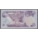 Мальта 5 лир 1967 (1979) (MALTA 5 Liri 1967 (1979)) P 35b: UNC-