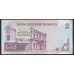 Мальта 2 лиры 1967 (1994) A/8 324511 (MALTA 2 Liri 1967 (1994)) P 45a : aUnc