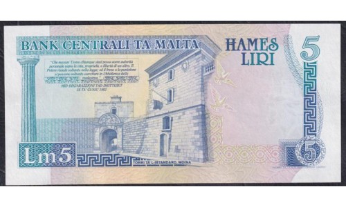 Мальта 5 лир 1967 (1994) B/13 854635 (MALTA 5 Liri 1967 (1994)) P 46a: Unc