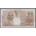 Мартиника 100 франков ND (1947-1949) (MARTINIQUE 100 Francs (1947-1949)) P 31: VF
