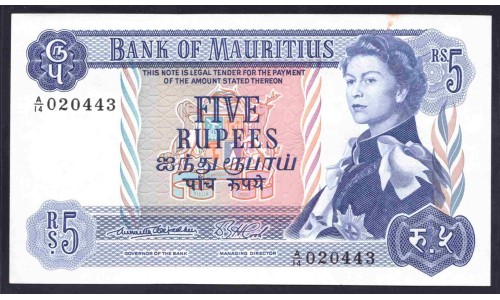 Маврикий 5 рупий (1967) (MAURITIUS 5 Rupees (1967)) P 30a : UNC-