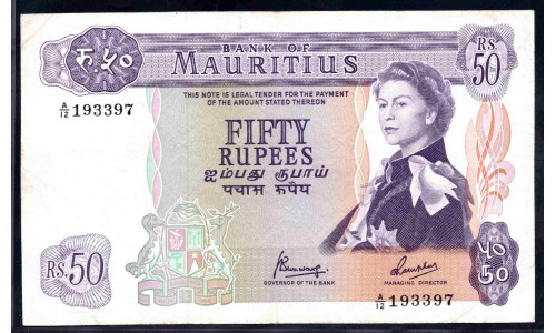 Маврикий 50 рупий ND (1967 г.) (MAURITIUS 50 Rupees ND (1967)) P33с:XF