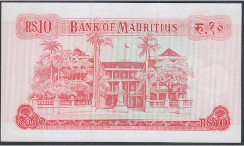 Маврикий 10 рупий (1967) (MAURITIUS 10 Rupees (1967)) P 31c : UNC