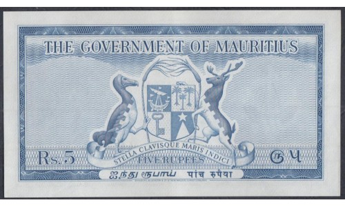 Маврикий 5 рупий (1954) (MAURITIUS 5 Rupees (1954)) P 27(1): aUNC/UNC