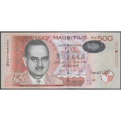 Маврикий 500 рупий 2007 (MAURITIUS 500 rupees 2007) P 58 : UNC