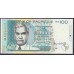 Маврикий 100 рупий 1998 год  (MAURITIUS 100 rupees 1998) P 44: UNC