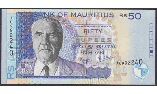 Маврикий 50 рупий 1999 г.  (MAURITIUS 50 rupees 1999) P 50a: UNC
