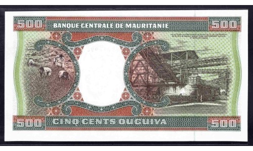 Мавритания 500 угий 1996 (Mauritania 500 Ouquiya 1996) P 6g : UNC