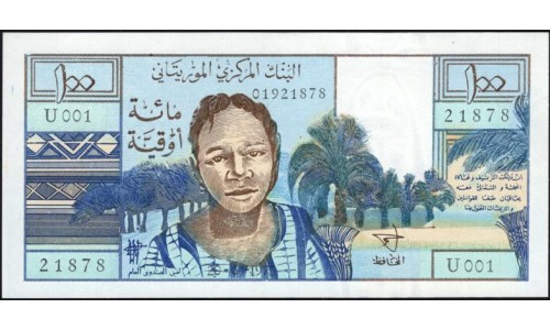 Мавритания 100 угий 1973 (Mauritania 100 Ouquiya 1973) P 1a : UNC