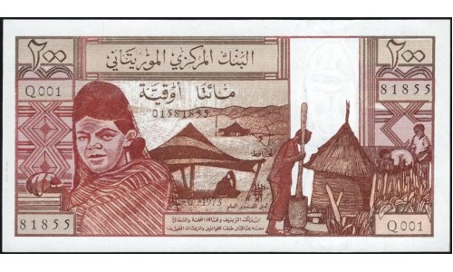 Мавритания 200 угий 1973, серия Q (Mauritania 200 Ouquiya 1973) P 2a : UNC