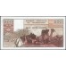 Мавритания 200 угий 1973, серия Q (Mauritania 200 Ouquiya 1973) P 2a : UNC