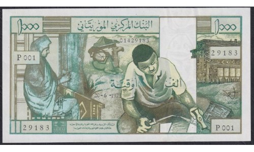 Мавритания 1000 угий 1973 года (Mauritania 1000 Ouquiya 1973) P 3: UNC