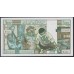Мавритания 1000 угий 1973 года (Mauritania 1000 Ouquiya 1973) P 3: UNC