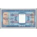 Мавритания 1000 угий 1995 (Mauritania 1000 Ouquiya 1995) P 7g : UNC