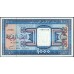 Мавритания 1000 угий 1999 (Mauritania 1000 Ouquiya 1999) P 9a : UNC