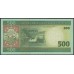 Мавритания 500 угий 2004 (Mauritania 500 Ouquiya 2004) P 12a : UNC