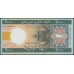 Мавритания 2000 угий 2004 (Mauritania 2000 Ouquiya 2004) P 14a : UNC