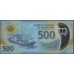 Мавритания 500 угий 2017 (Mauritania 500 ouquiya 2017) P 25 : UNC