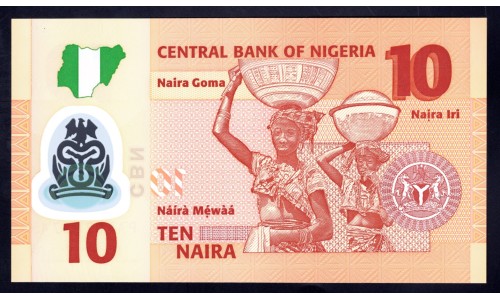 Нигерия 10 найра 2009 (NIGERIA 10 naira 2009) P 39а : UNC