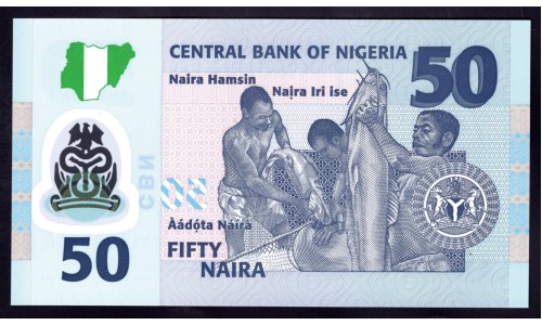 Нигерия 50 найра 2009 (NIGERIA 50 naira 2009) P 40а(1) : UNC
