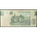 Мексика 200 песо 2011 (MEXICO 200 Pesos 2011) P 125ag : UNC