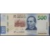 Мексика 500 песо 2017 (MEXICO 500 Pesos 2017) P NEW : UNC