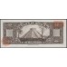 Мексика 1000 песо 1977 (MEXICO 1000 Pesos 1977) P 52t : UNC