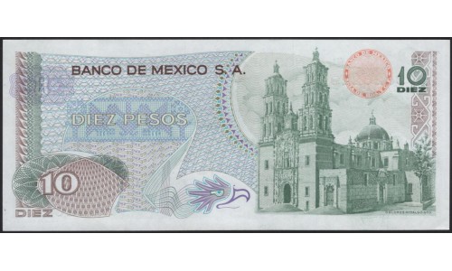 Мексика 10 песо 1974 (MEXICO 10 Pesos 1974) P 63g(1) : UNC