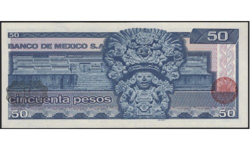 Мексика 50 песо 1981 серия JS (MEXICO 50 Pesos 1981 series JS) P 73 : UNC