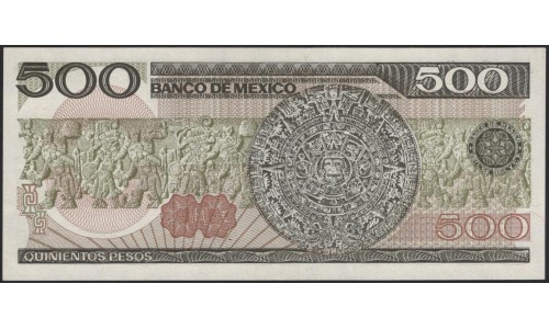Мексика 500 песо 1984 серия DW (MEXICO 500 Pesos 1984 series DW) P 79а : UNC