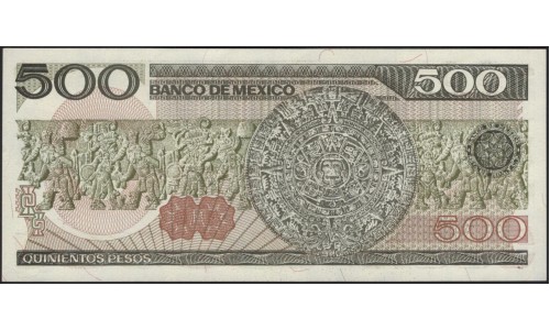 Мексика 500 песо 1984 серия EE (MEXICO 500 Pesos 1984 series EE) P 79а : UNC