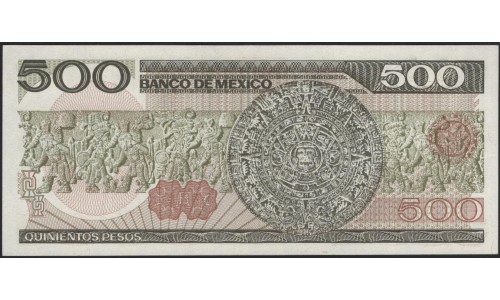 Мексика 500 песо 1984 серия EM (MEXICO 500 Pesos 1984 series EM) P 79а : UNC-