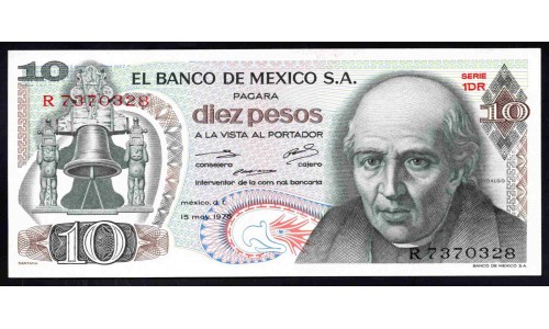 Мексика 10 песо 1975 (MEXICO 10 Pesos 1975) P 63h(3) : UNC