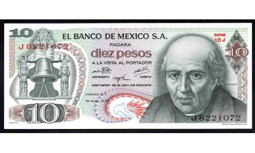 Мексика 10 песо 1975 (MEXICO 10 Pesos 1975) P 63h(6) : UNC