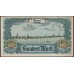 Литва, набор из 9ти банкнот 1922 (Мемель) (LITHUANIA, 9 banknotes set 1922 (Memel)) : UNC-/UNC