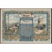 Литва, набор из 9ти банкнот 1922 (Мемель) (LITHUANIA, 9 banknotes set 1922 (Memel)) : UNC-/UNC