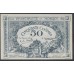 Монако 50 сантимов 1920 года (MONACO 50 santimes 1920) P 3: UNC