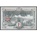 Монако 1 франк 1920 года, серия A (MONACO 1 Franc 1920) P 5: UNC