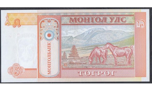 Монголия 5 тугриков б\д (1993 год), серия АА (Mongolia 5 tugrik ND (1993 year)) P 53: UNC