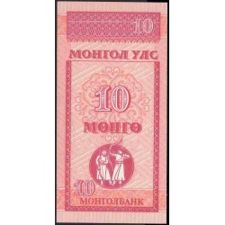 Монголия 10 монго б\д (1993 год) (Mongolia 10 mongo ND (1993 year)) P 49 : Unc